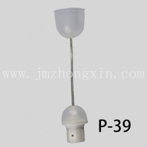 P-39 DIY plastic pendant light